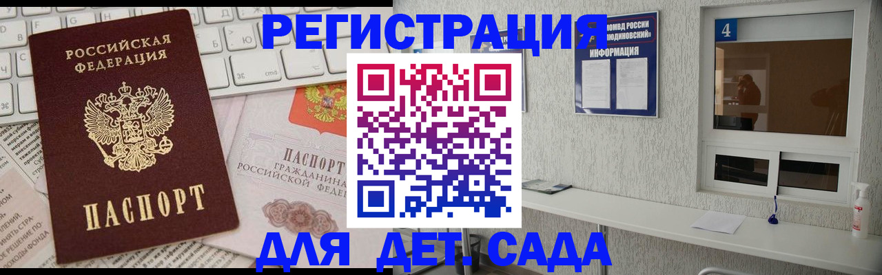 помощь с регистрацией через МФЦ в Петровске